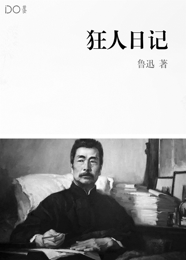 大明新皇