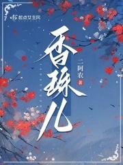 封神之人