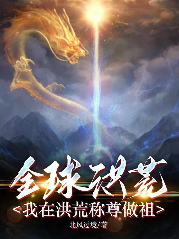 超自然谋杀