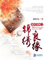 太好啦