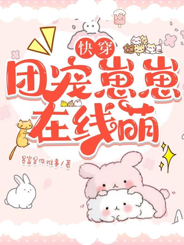开局创建米忽悠全网求我别刀了