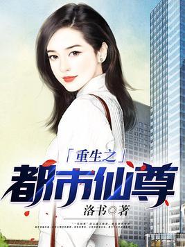 我有一本生死簿听书