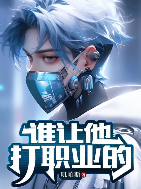 星辰太古诀笔趣阁