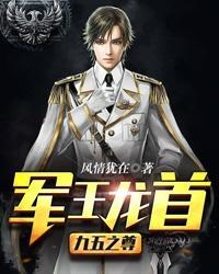 影后追爱记