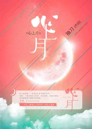 宰子小姐想让我告白漫画