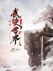 古老的魔法书