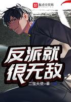 魔法古堡