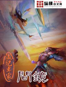 傅燕城盛眠电视剧免费观看100集