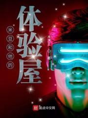 乘龙仙婿在线阅读