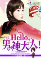 以身试爱总裁一抱双喜全文免费阅读
