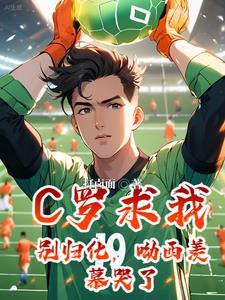 以身试爱总裁一抱双喜全文免费读