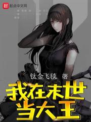 以身试爱总裁一抱双喜全文