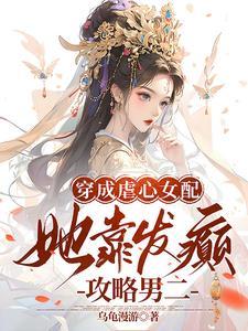 三国我是灵帝我怕谁免费阅读