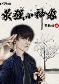 三国之我是纪灵