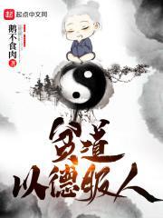 亲情有用吗?