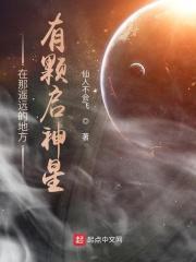 造梦西游3时光之舟
