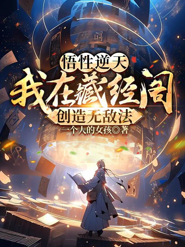 穿书后我在恋综谈甜甜的恋爱晋江