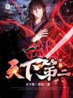 穿书后我在节目中爆红了[白眼