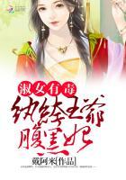 沉渊攻略