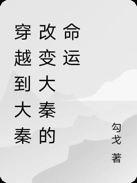 穿越修真界修仙