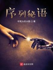 穿越修仙界