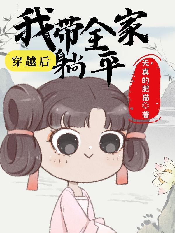 苗疆少年是谁