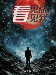 原来我是绝世高人叶青天