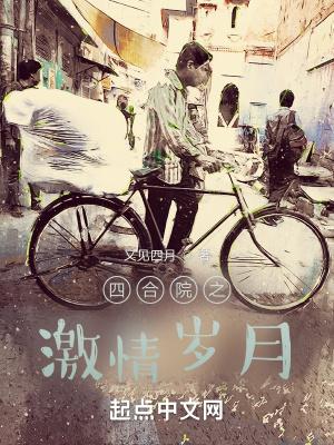 穿到兽世怎么办 全文阅读