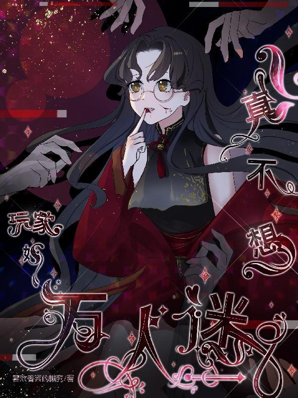 一代天骄成就出来的罗曼史是谁