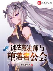 一代天骄的陨落