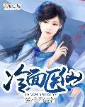 一代天骄是谁?他有哪些贡献?
