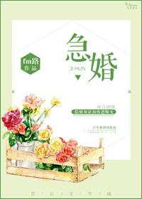 秾华降紫微