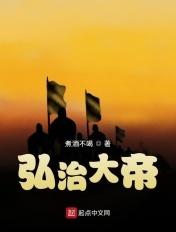 伟华降紫微的意思