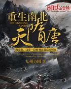 瑜珮升青殿怎么解释