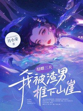 雪泥归鸿沈南衣