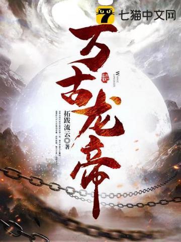 穿成庶女文里的恶毒姐姐