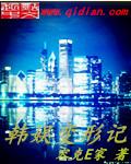 穿越成恶毒嫡妻
