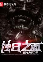 归墟之证好杀吗