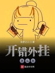 良弓行在线阅读