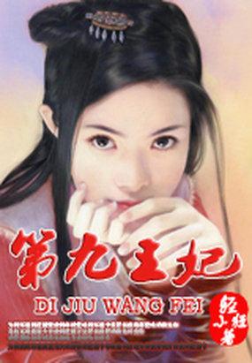 沈少的宠妻日常