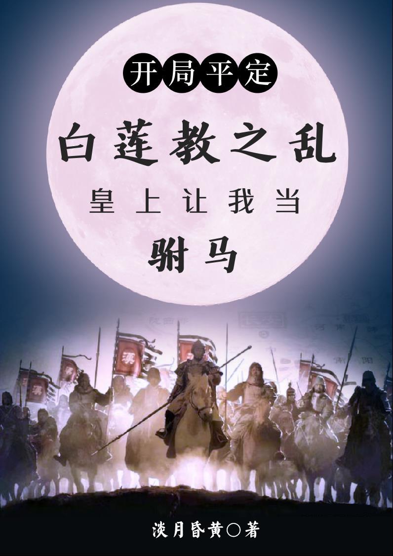 赎罪原文
