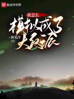 女帝成长录夏长安免费阅读