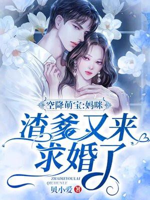 秦凡薛雅兰最后结婚了吗