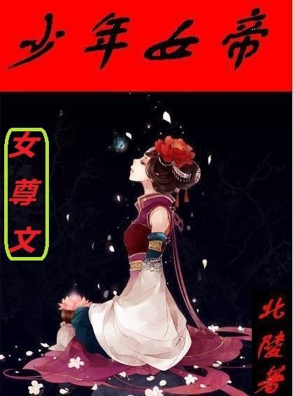 秦凡雨兰