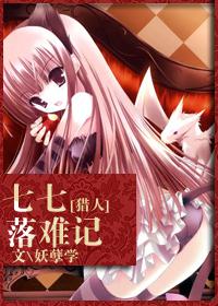 主人公叫秦凡凡的