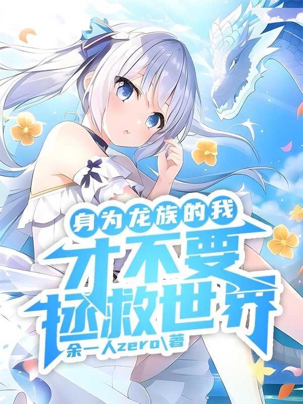 繁衍人类的游戏