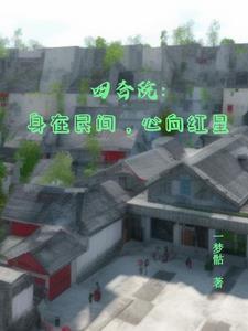 nba之大帝传