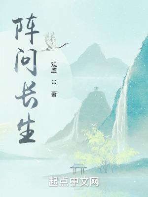 全球游戏开局百亿灵能币 第502章