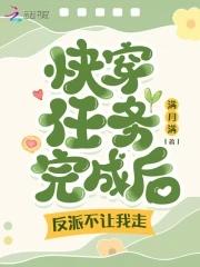 不是吧君子也防笔趣阁