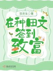 不是吧君子也防无错版